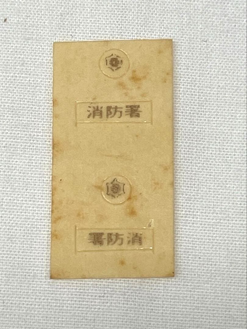 トミカ ハイエース コミューター救急車 ホワイト No.57 黒箱