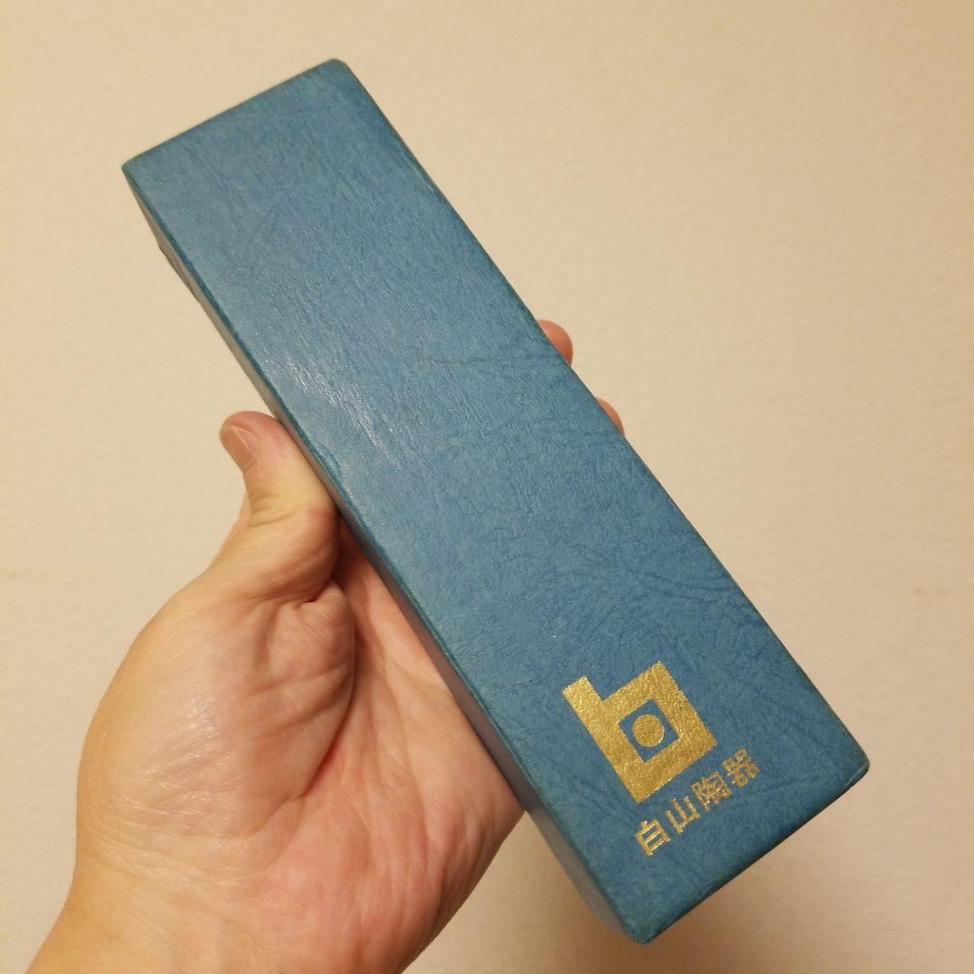 白山陶器 箸置きセット / 価格応談します