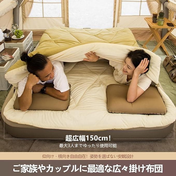 キャンプ寝袋 二人用　(分割可能)　クリームベージュ　新品未開封　専用収納袋付き