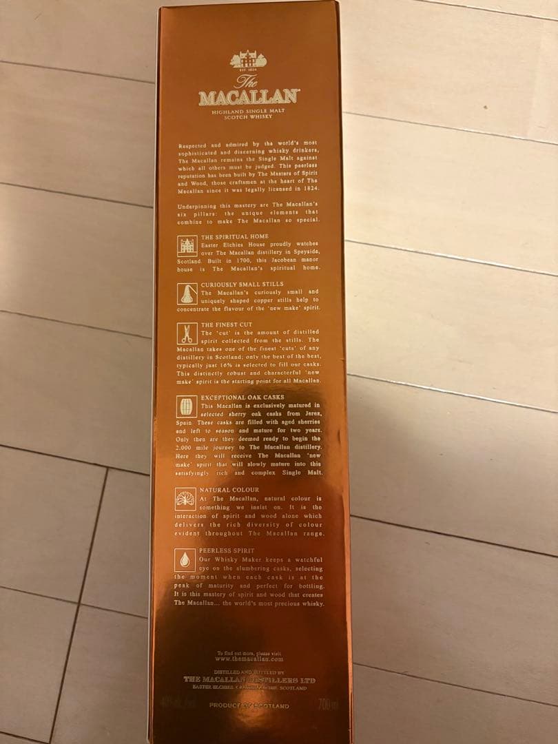 マッカラン 10年 700ml Macallan