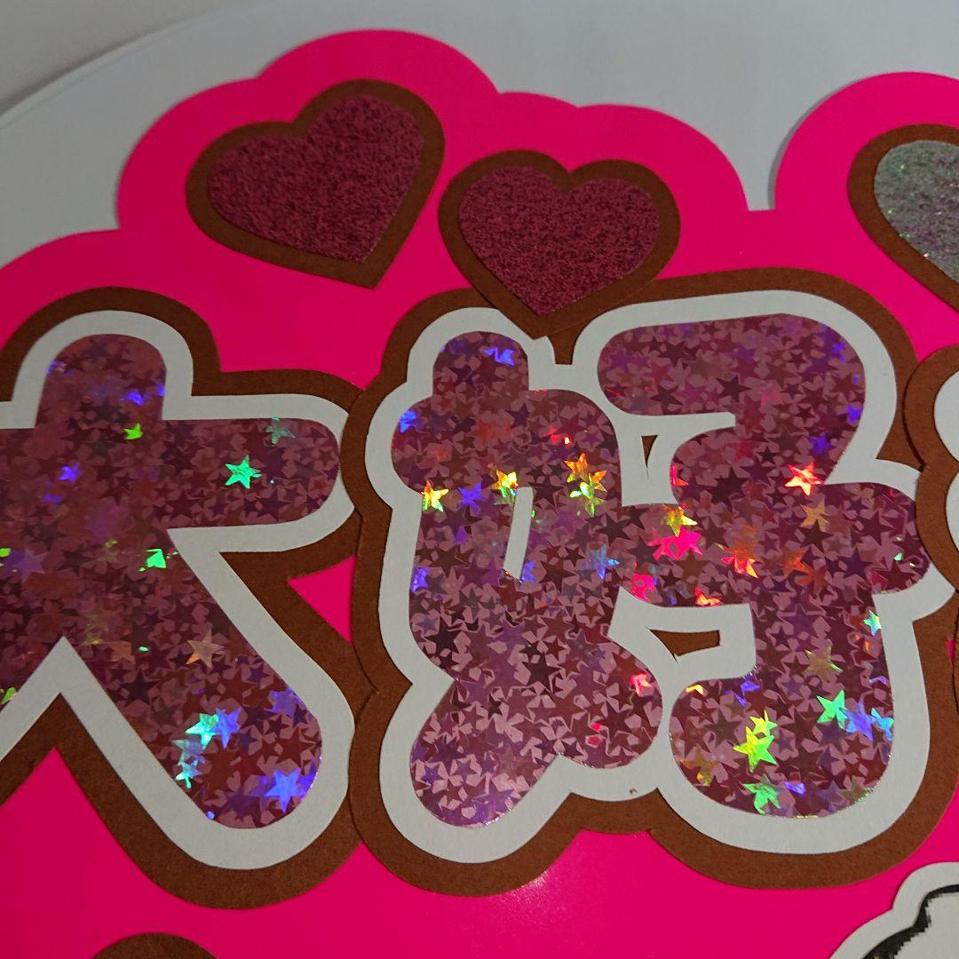 ぴかちゅうさま確認ページ♡