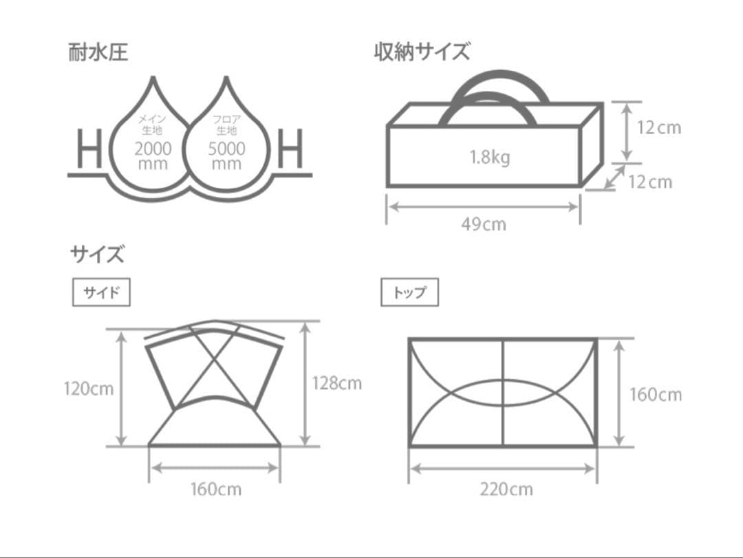 テント・タープ DOD SAKANA 2