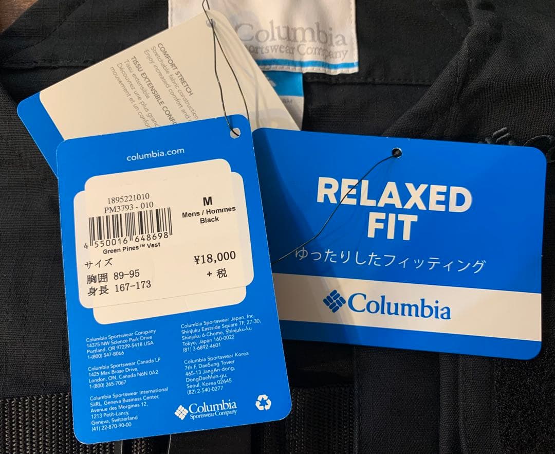 未使用タグ付 Columbia コロンビア グリーンパインス フィッシングベスト