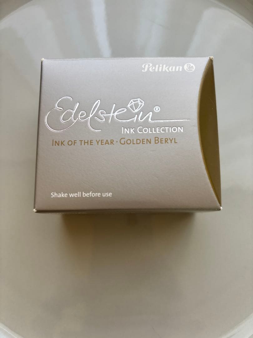 ペリカン エーデルシュタイン・インク 2021年限定 【ゴールデンベリル】