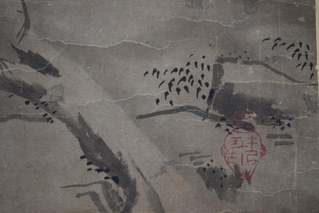 作者不詳　印のみ/狩野派画家/雪中柳に鷺図江戸時代/掛軸☆宝船☆Y-737　JM