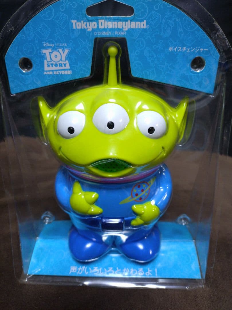 フィギュアBOXシドの部屋 エイリアンボイスチェンジャー小物入れ水筒まとめて4点