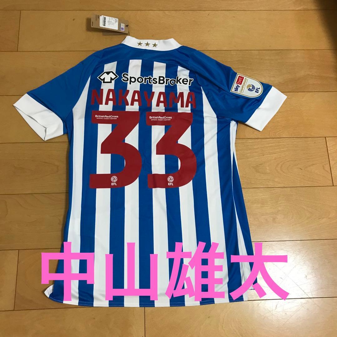 イングランド ハダースフィールド 中山雄太 No.33 ユニフォーム