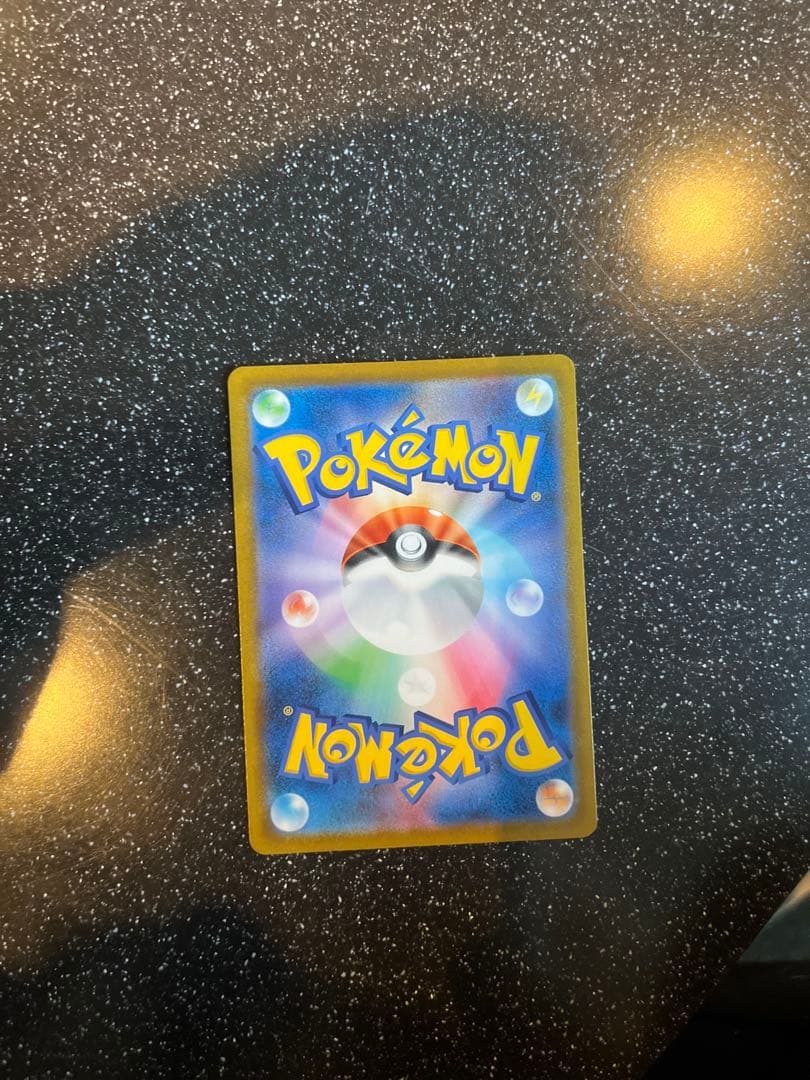 ラティアス&ラティオスSAR 状態A -おまけ付