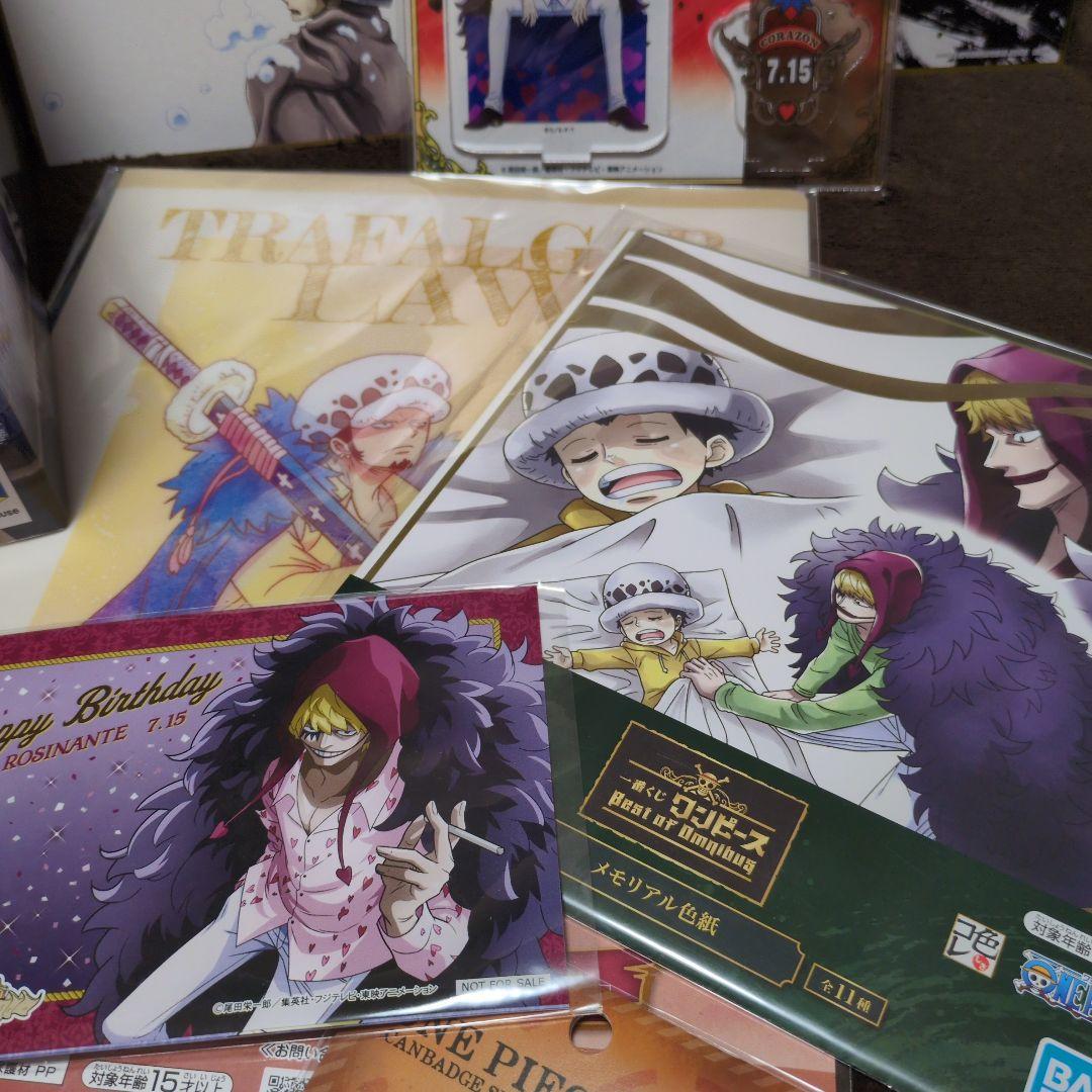 ワンピース限定コラソン・トラファルガーローフィギュア再販セット ONEPIECE