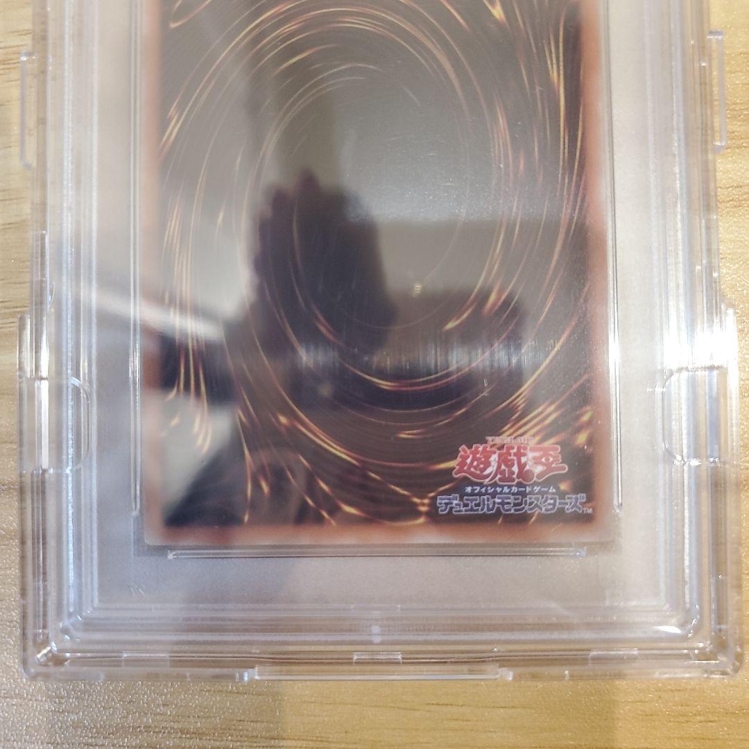 遊戯王カード 清冽の水霊使いエリア 20thシク PSA10 美品