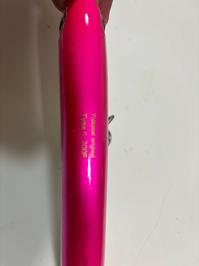 タイドプール タイプ2 200F