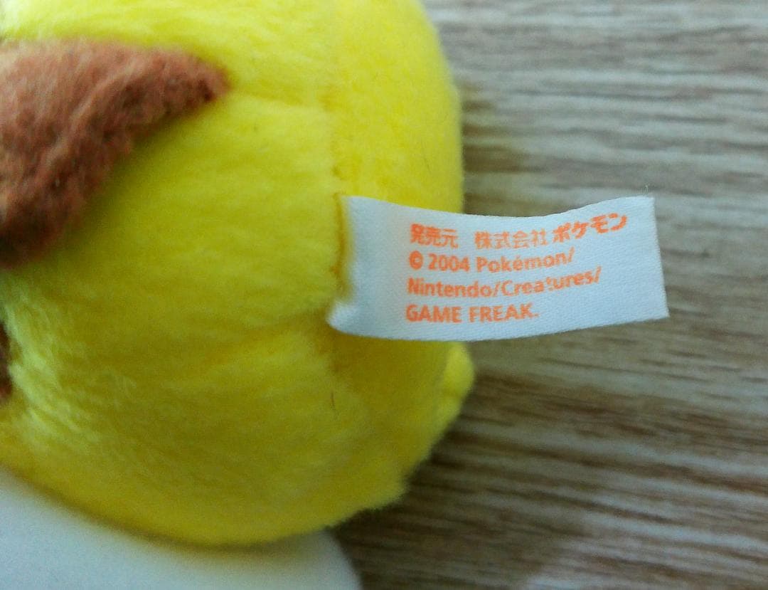 ポケモン　サンタクロース　ピカチュウ　キーチェーン　ポケモンセンター　２００４年
