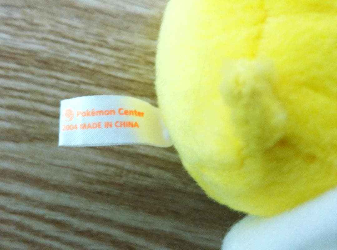 ポケモン　サンタクロース　ピカチュウ　キーチェーン　ポケモンセンター　２００４年