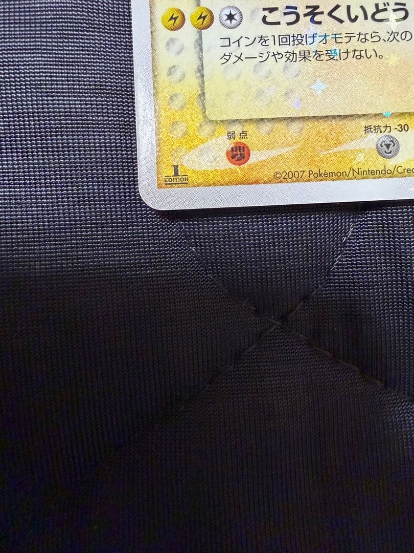 サンダース 027/108