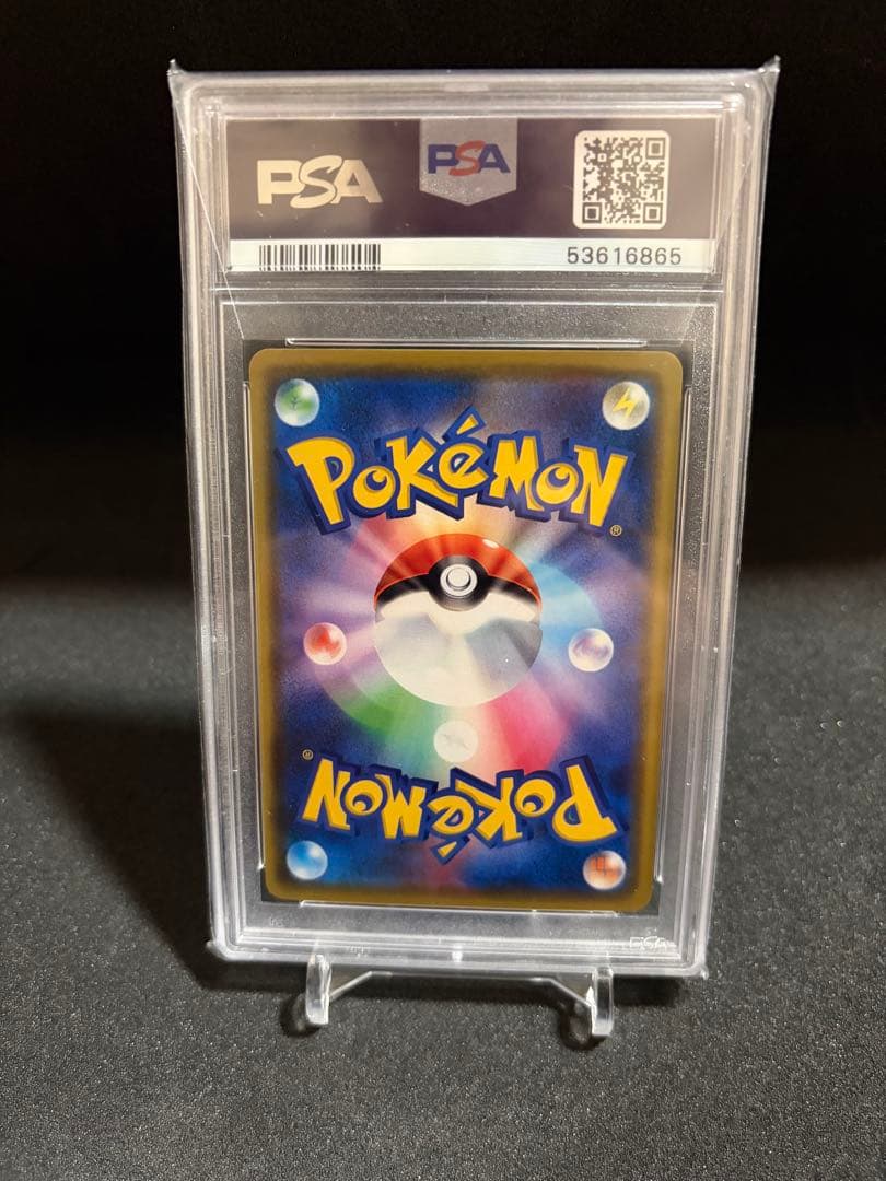 PSA10 カナザワのピカチュウ プロモ 144/S-P ポケモンカード