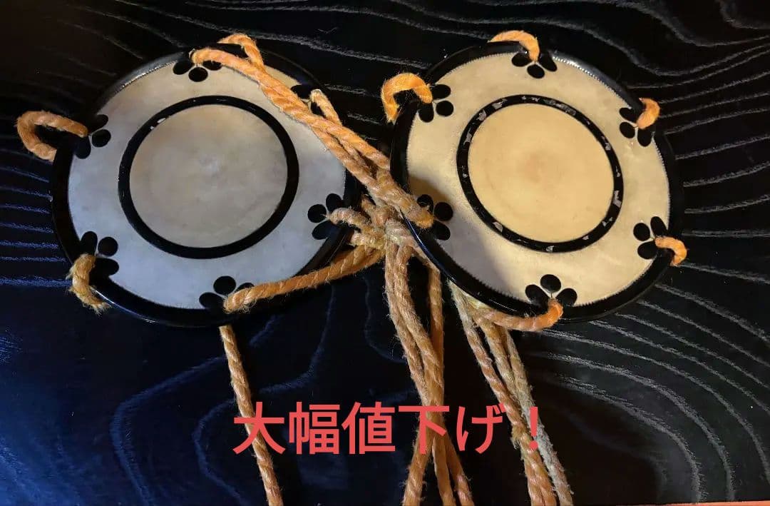 小鼓　革　2枚　調べつき