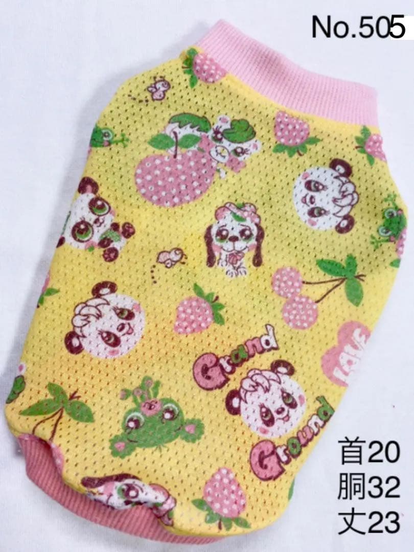 ●犬服●ハンドメイド 胴32 NO.505