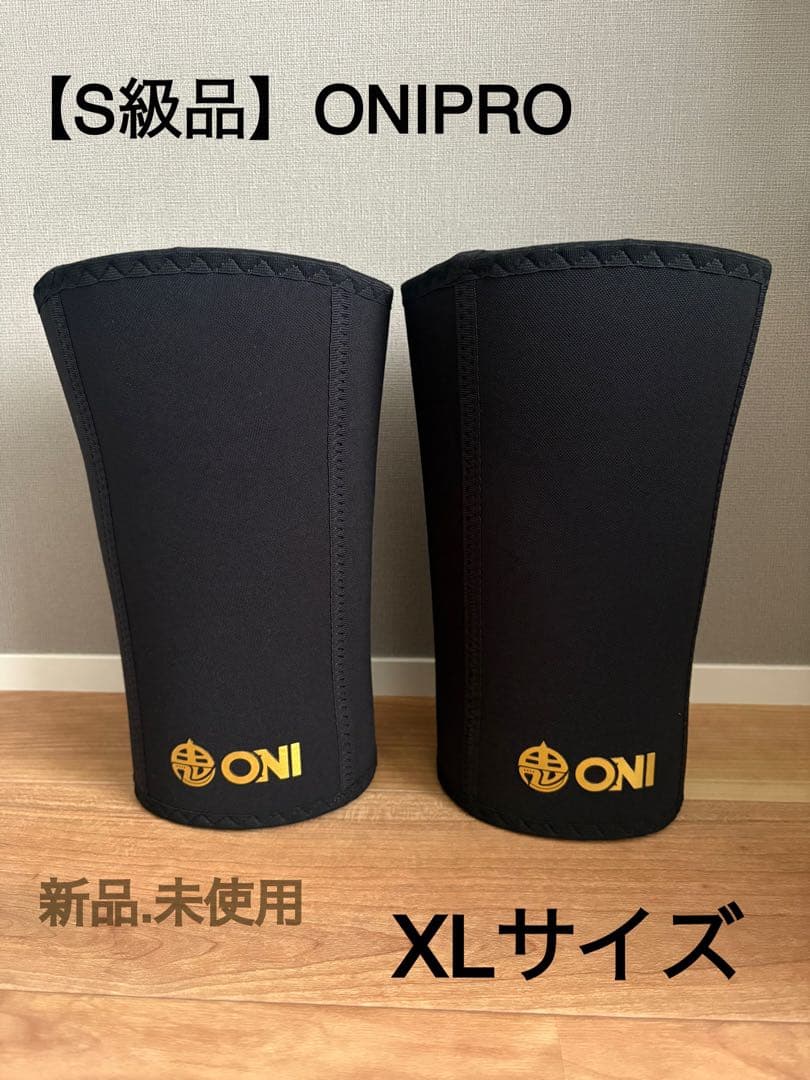 【S級品】ONI ニースリーブPRO IPF公認 鬼プロ