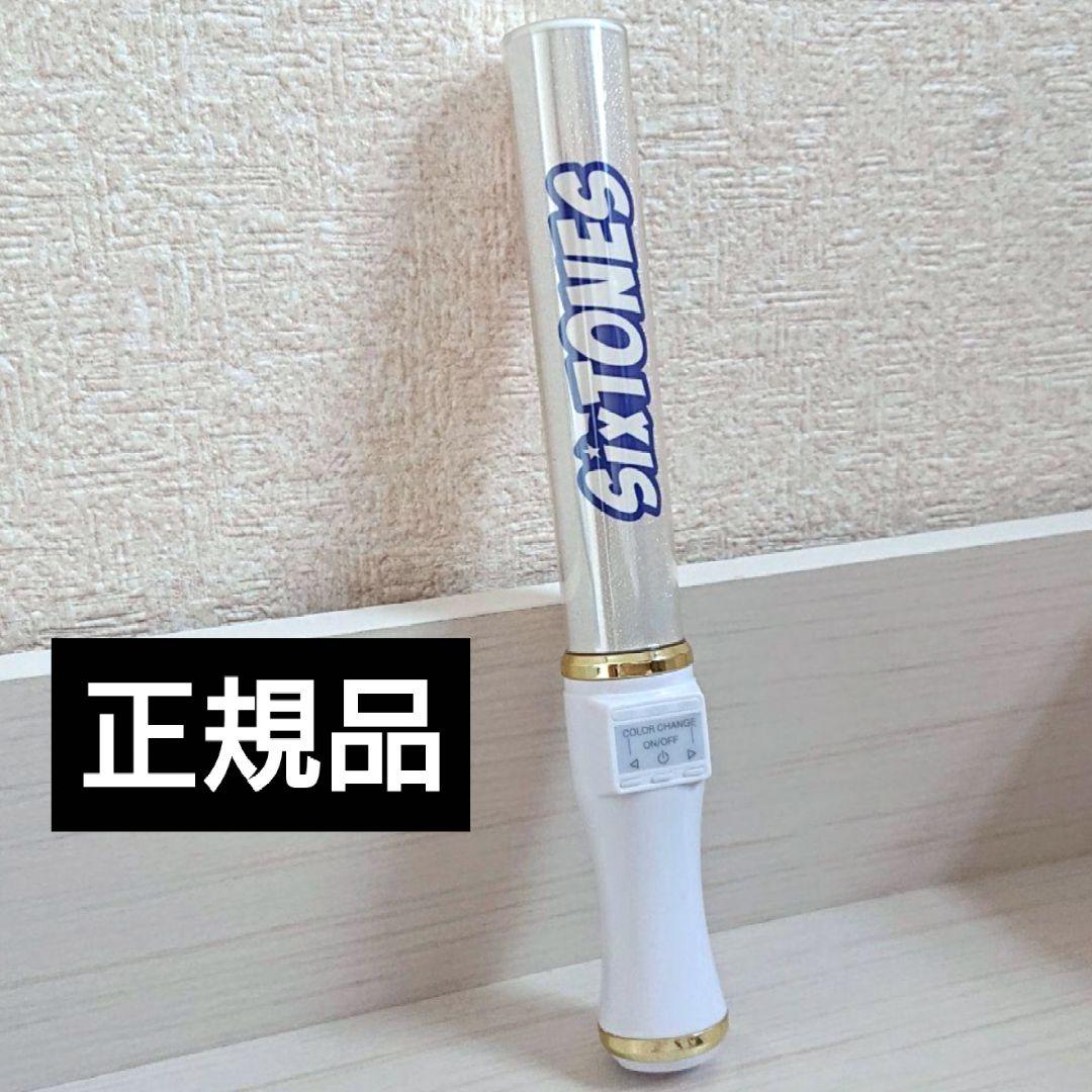 SixTONES キントレ ペンライト サマステ 2017 キンブレ