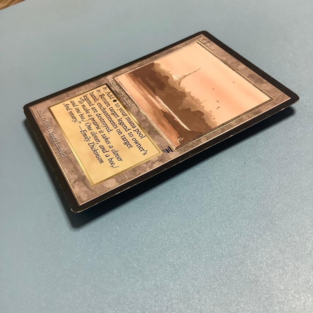 カラカス/Karakas  LEG英語