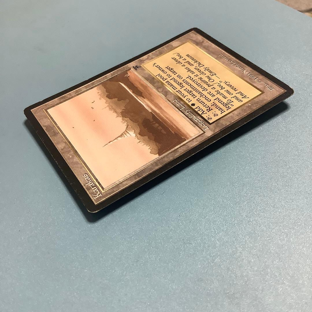 カラカス/Karakas  LEG英語