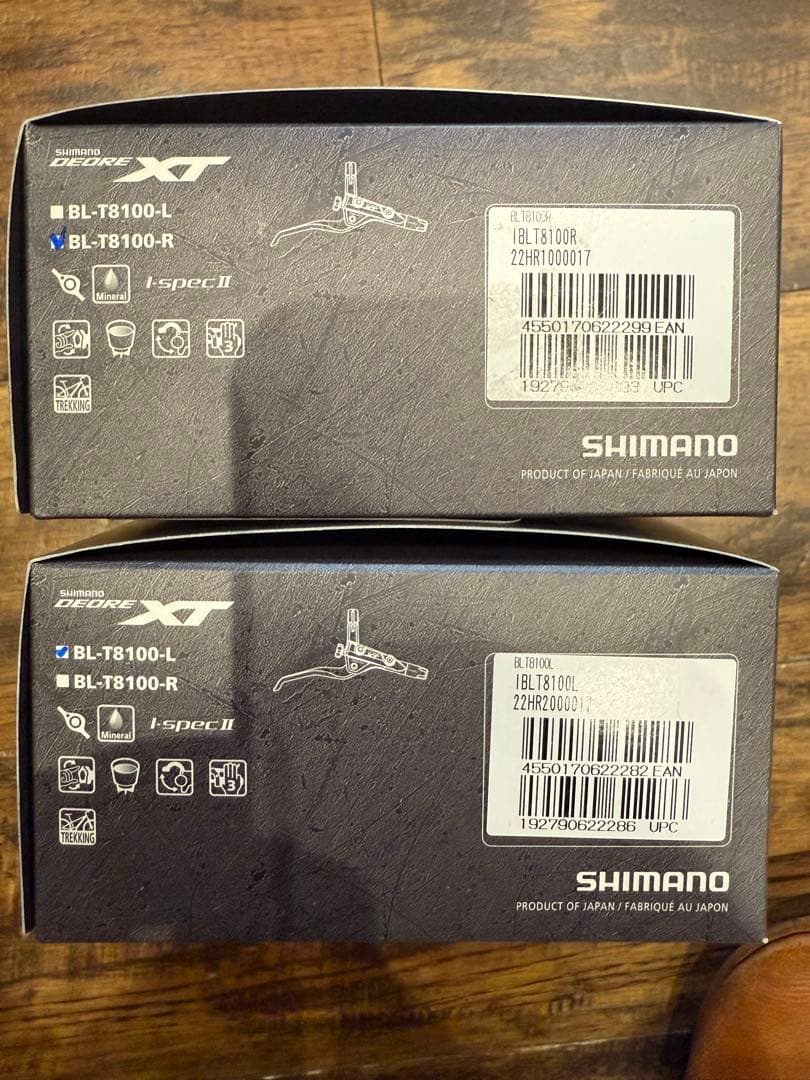 SHIMANO BL-T8100 ブレーキレバーセット