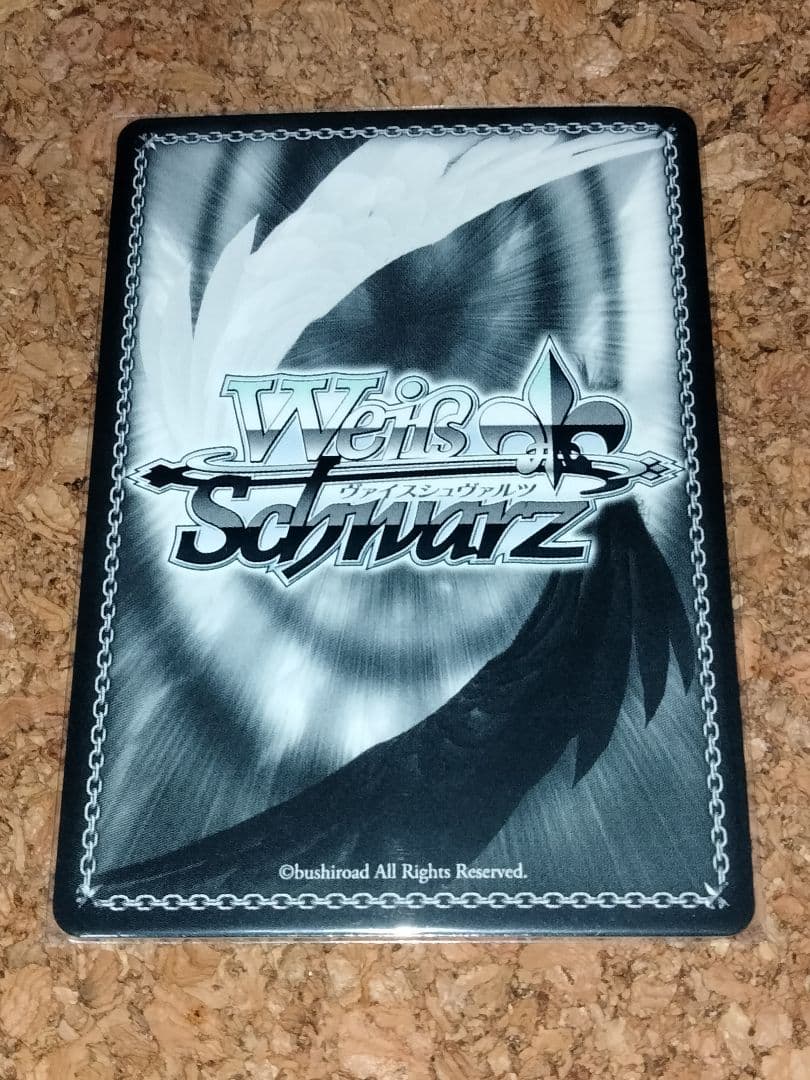 ヴァイス かわいくおめかし パレオ SP