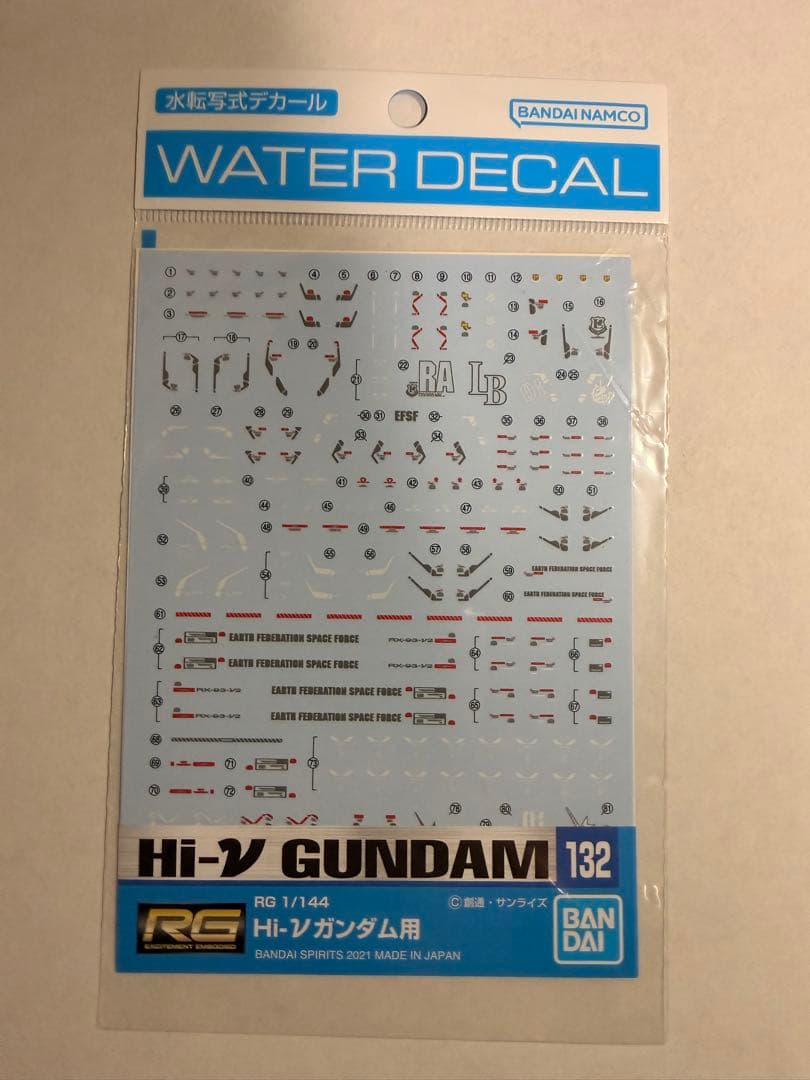 RG 1/144 Hi-νガンダム、デカール（RG Hi-νガンダム用）セット
