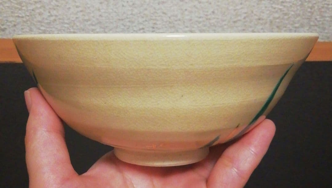 永楽善五郎作　色絵　花菖蒲紋　京焼　茶碗　箱付　茶道具