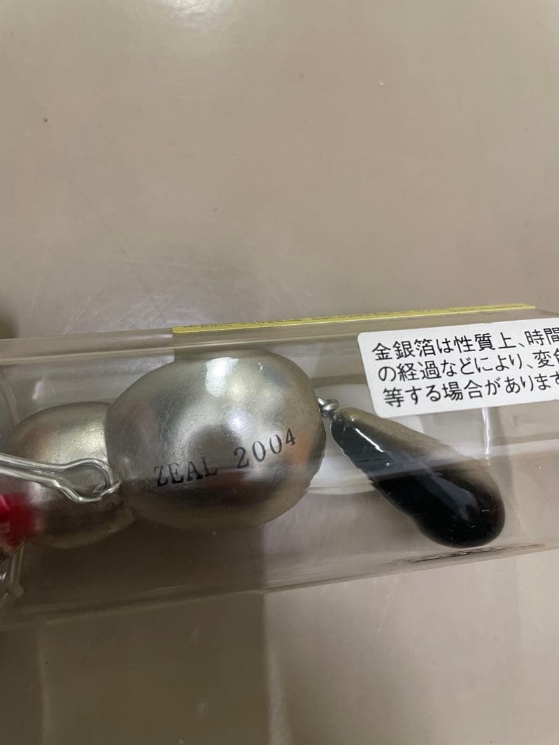 ZEAL 04 アライくん　銀箔