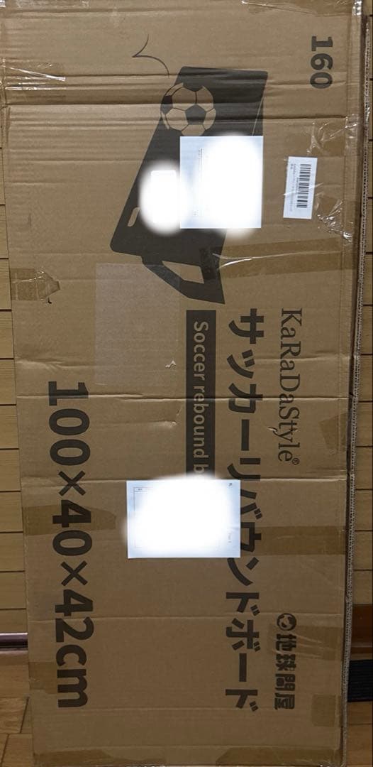 サッカー リバウンドボード 折りたたみ式（角度調整可能）