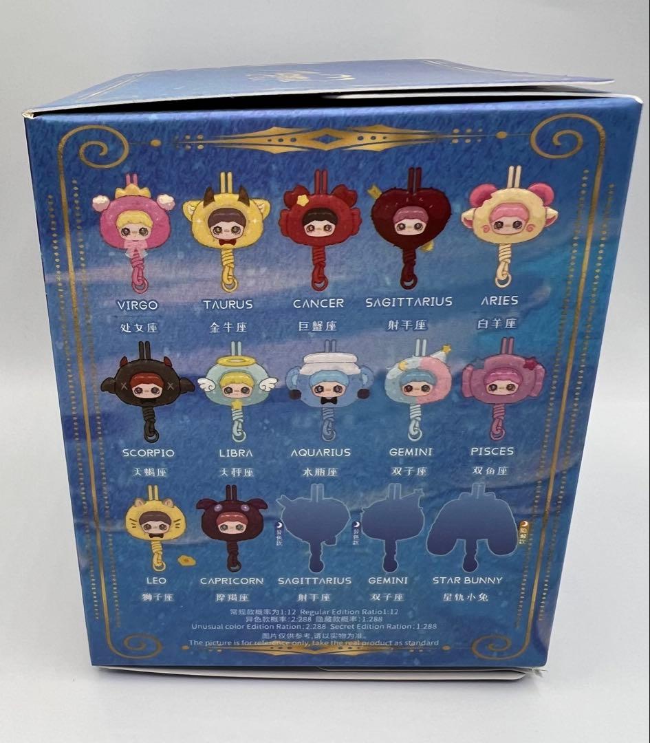 スーパーシークレットmaymeiメイメイ ぬいぐるみストラップ　288分の1