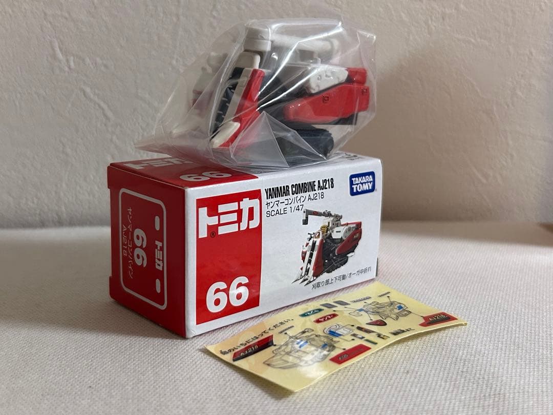 トミカ 赤箱 働く自動車 建設車両 ヤンマーコンバイン等10台セット