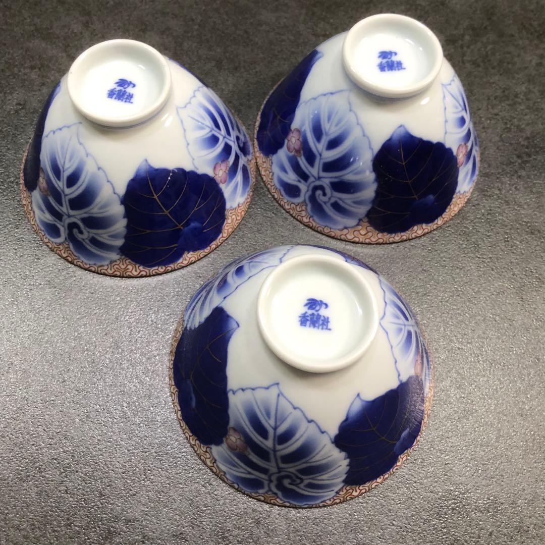 香蘭社　愁海棠　急須　湯呑