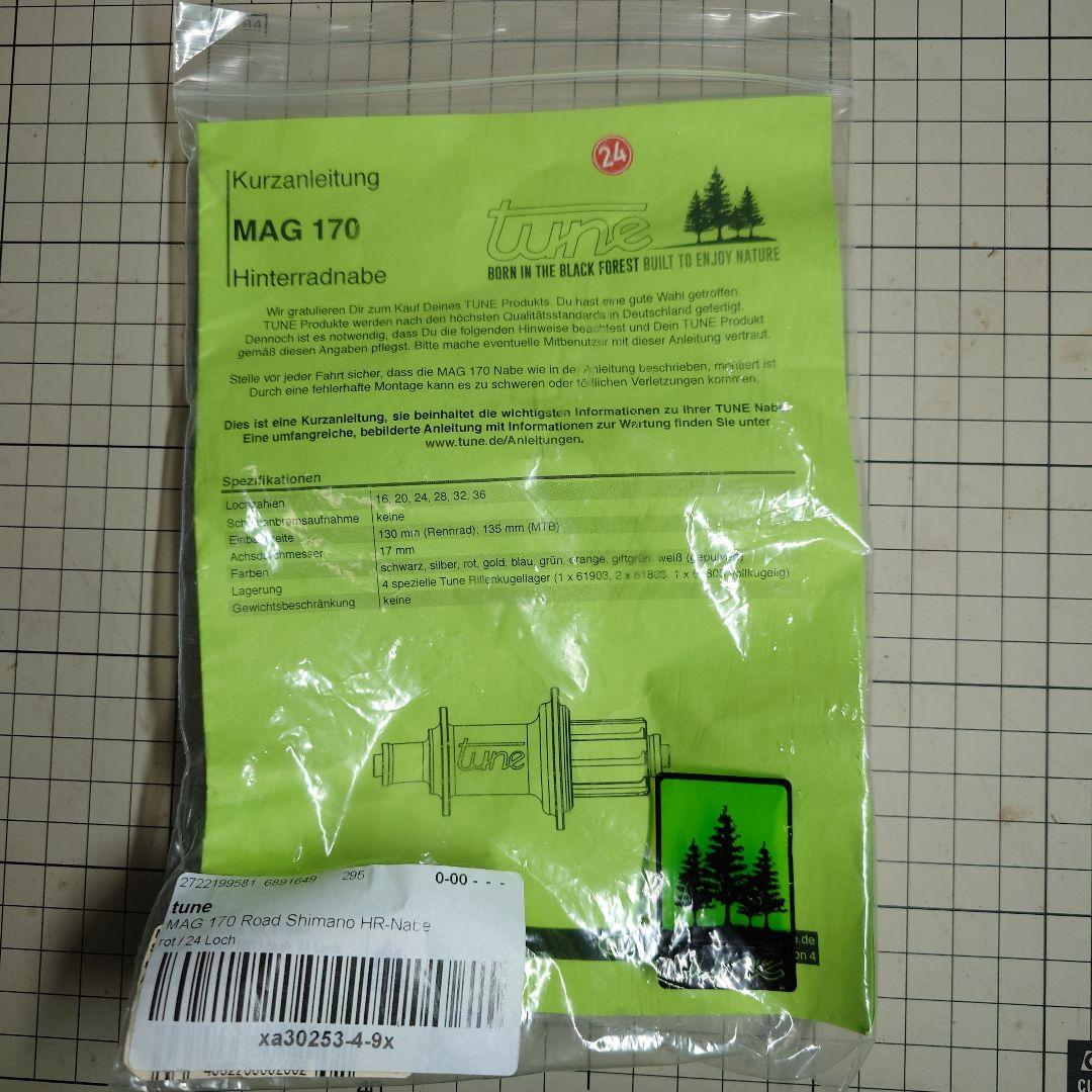 tune 超軽量ハブ　mig70 mag170