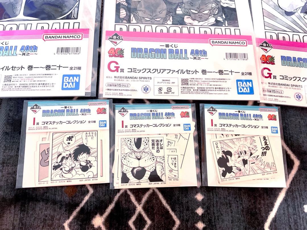 一番くじ ドラゴンボール 40th 〜其之ー〜