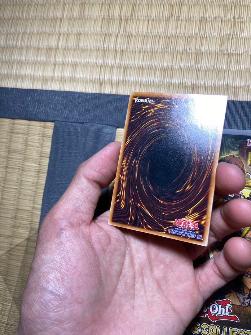 真紅眼の黒竜　レリーフ　アルティメット