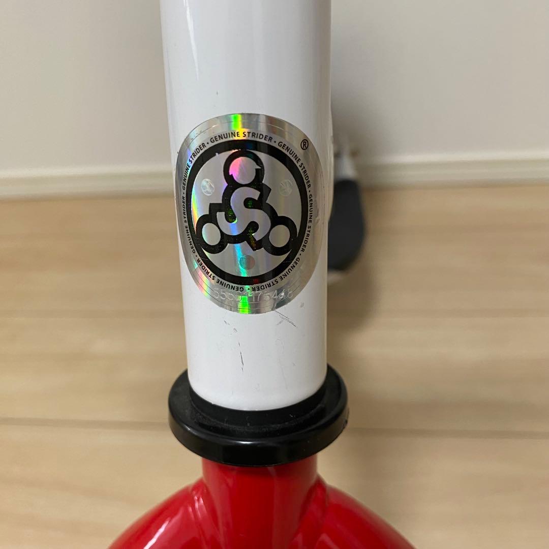 【期間限定セール】ストライダー　ムラサキスポーツ限定カラー　トリコロール
