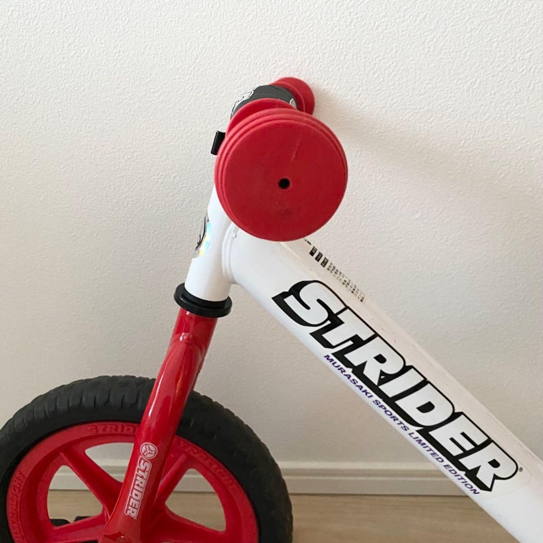 【期間限定セール】ストライダー　ムラサキスポーツ限定カラー　トリコロール