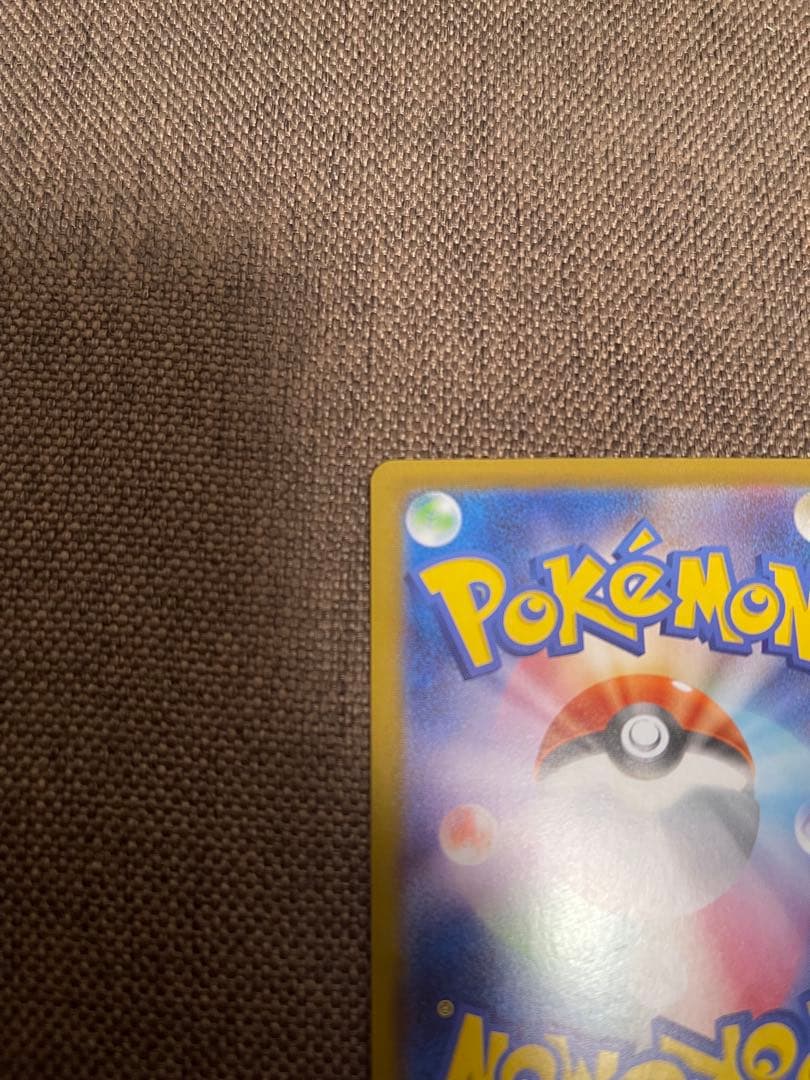 メガリザードンX ex mur