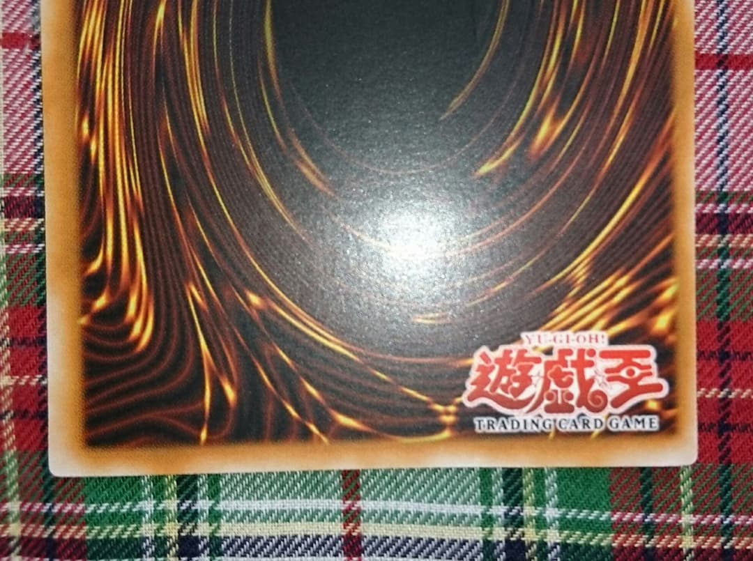 遊戯王 ホーリーライフバリアー アジア 亜レリ asia Ultimate