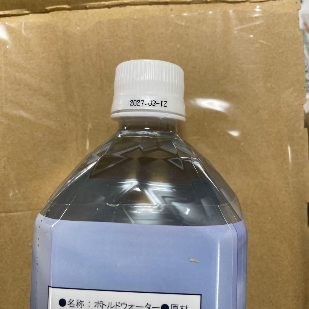 ライフエッセンス1000ml ミネラル　エコウォーター