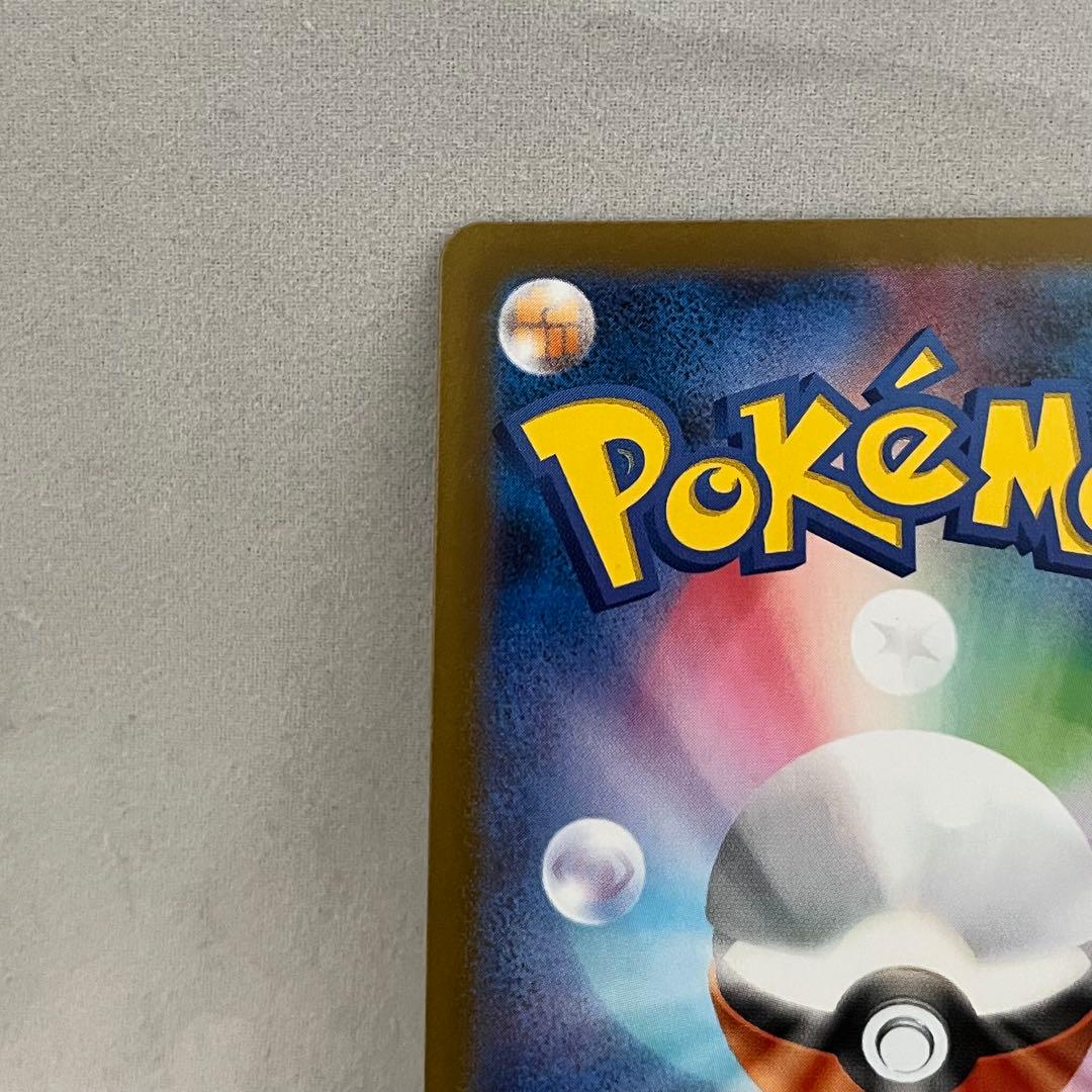 リーリエの決心 SR メガブレイブ ポケモンカード MEGA ポケカ