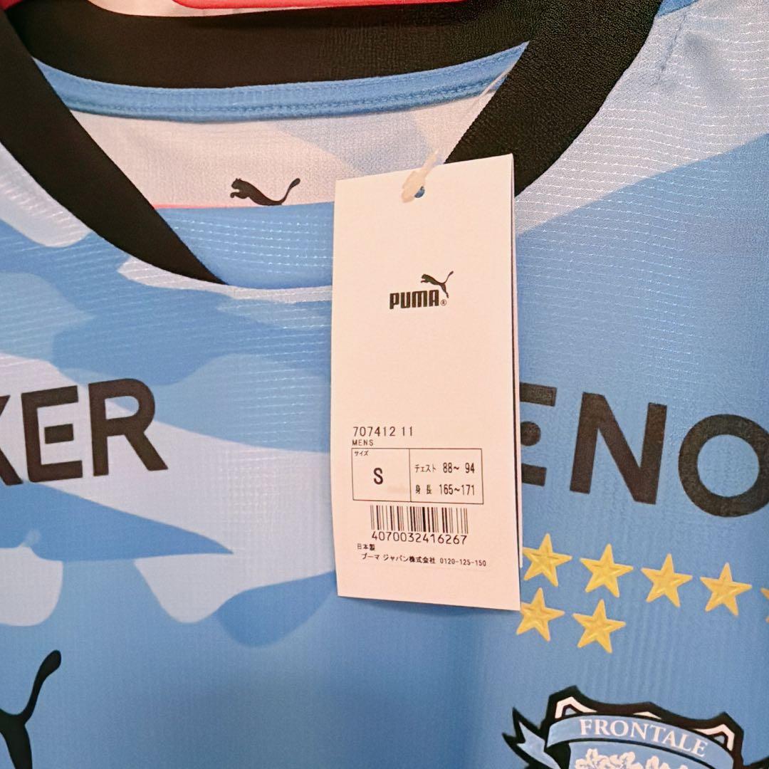 伊藤達哉 ユニフォーム 2026