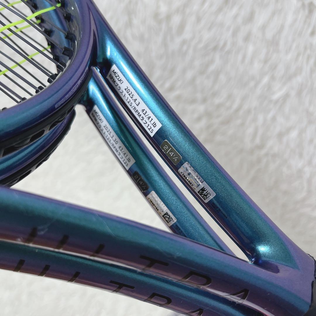 Wilson ULTRA TOUR95J v4 G2 2本セット