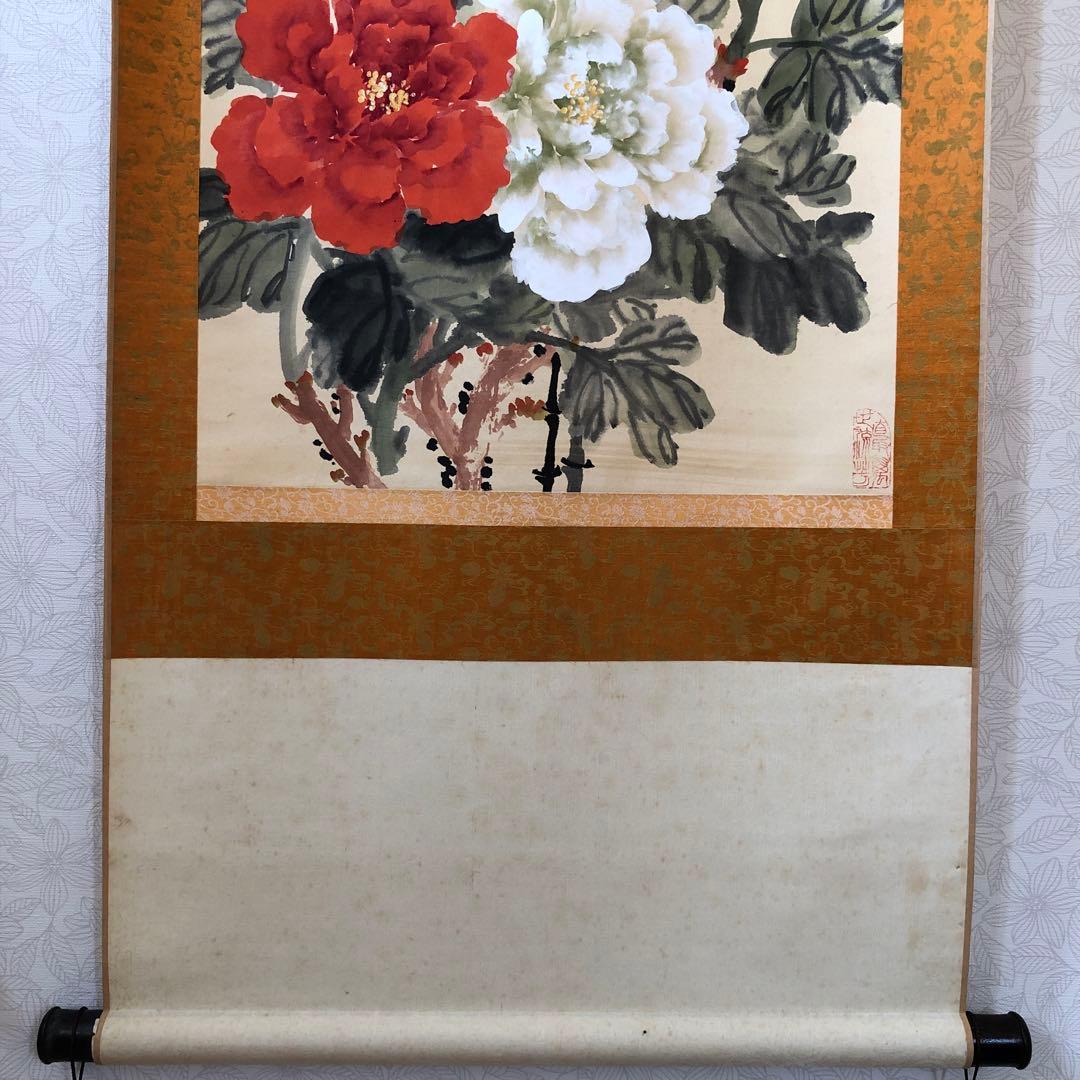 掛け軸　骨董品　美術品