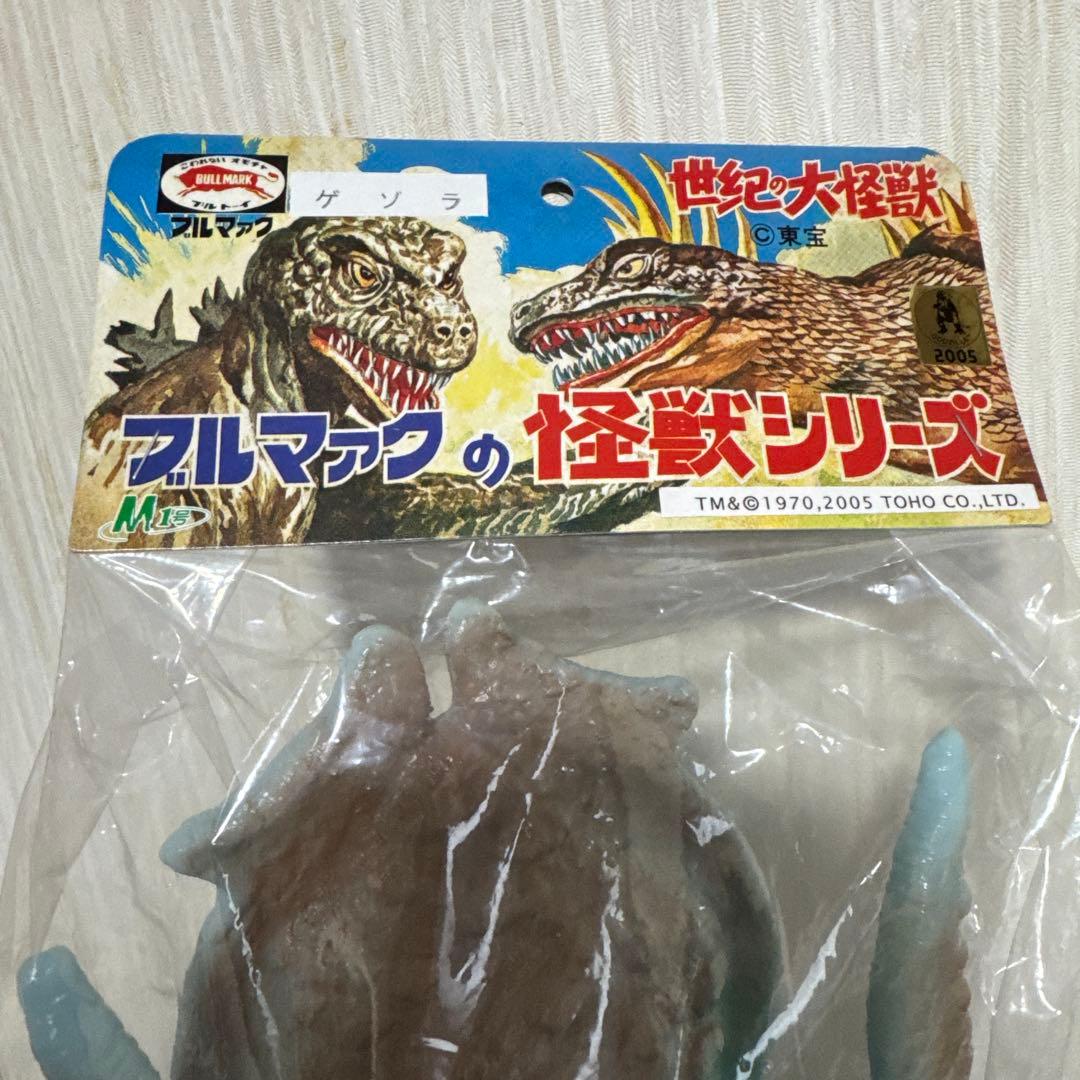 ブルマァク 怪獣シリーズ　M１号　ゲゾラ