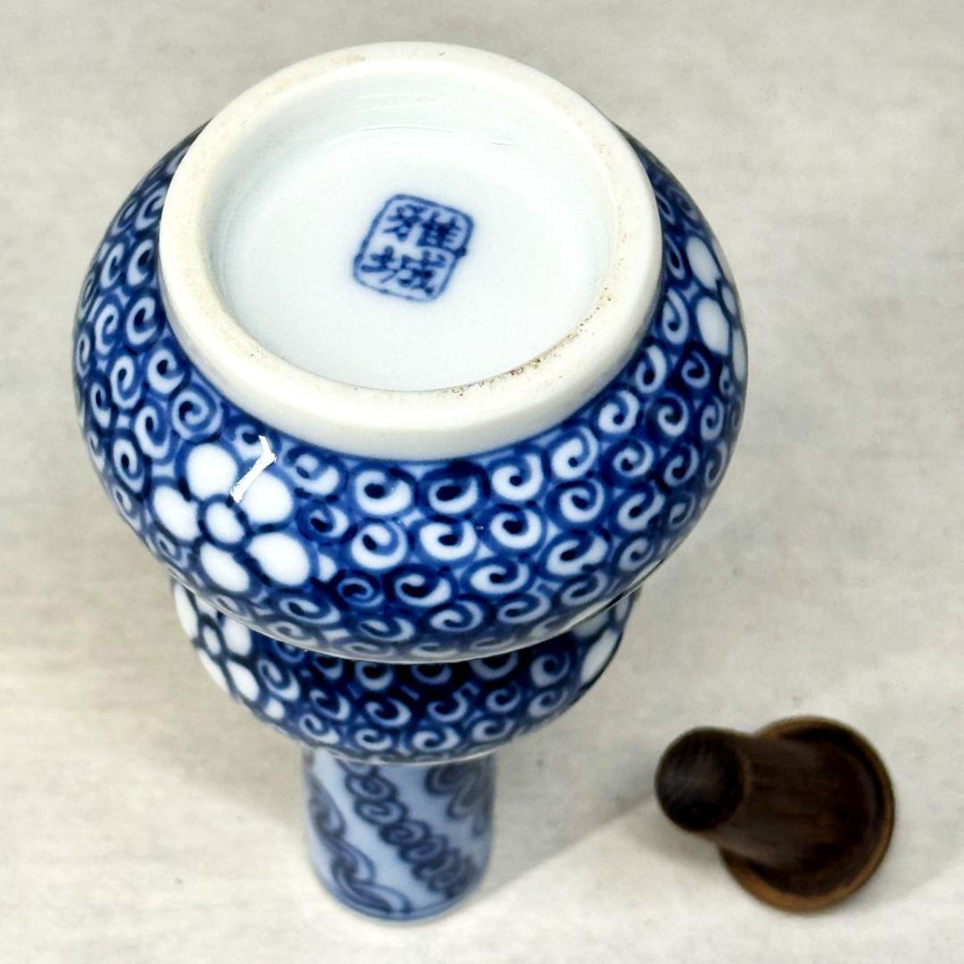 染付 振出し 紫檀蓋 雅城造 在銘 ウブ品 入手困難 日本骨董 WWTT280