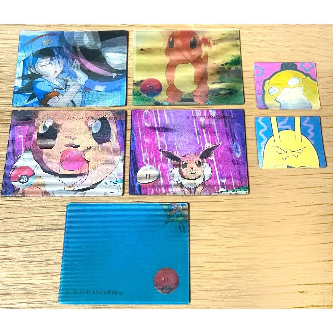 激レア 初期 ポケモン スーパーチェンジカード ズームアップシール コダック