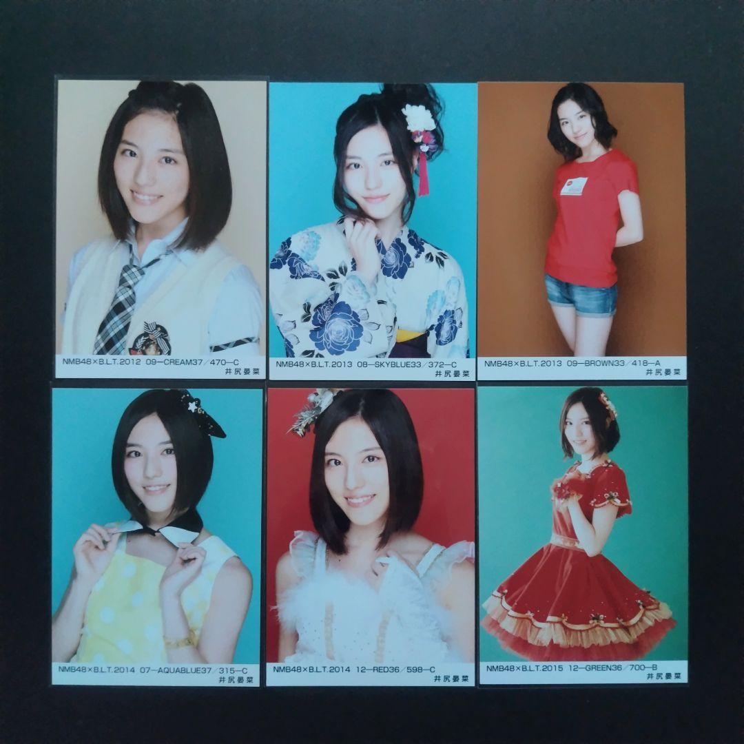 NMB48 井尻晏菜 生写真 グッズセット